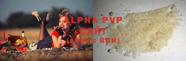 ALPHA PVP Алексеевка