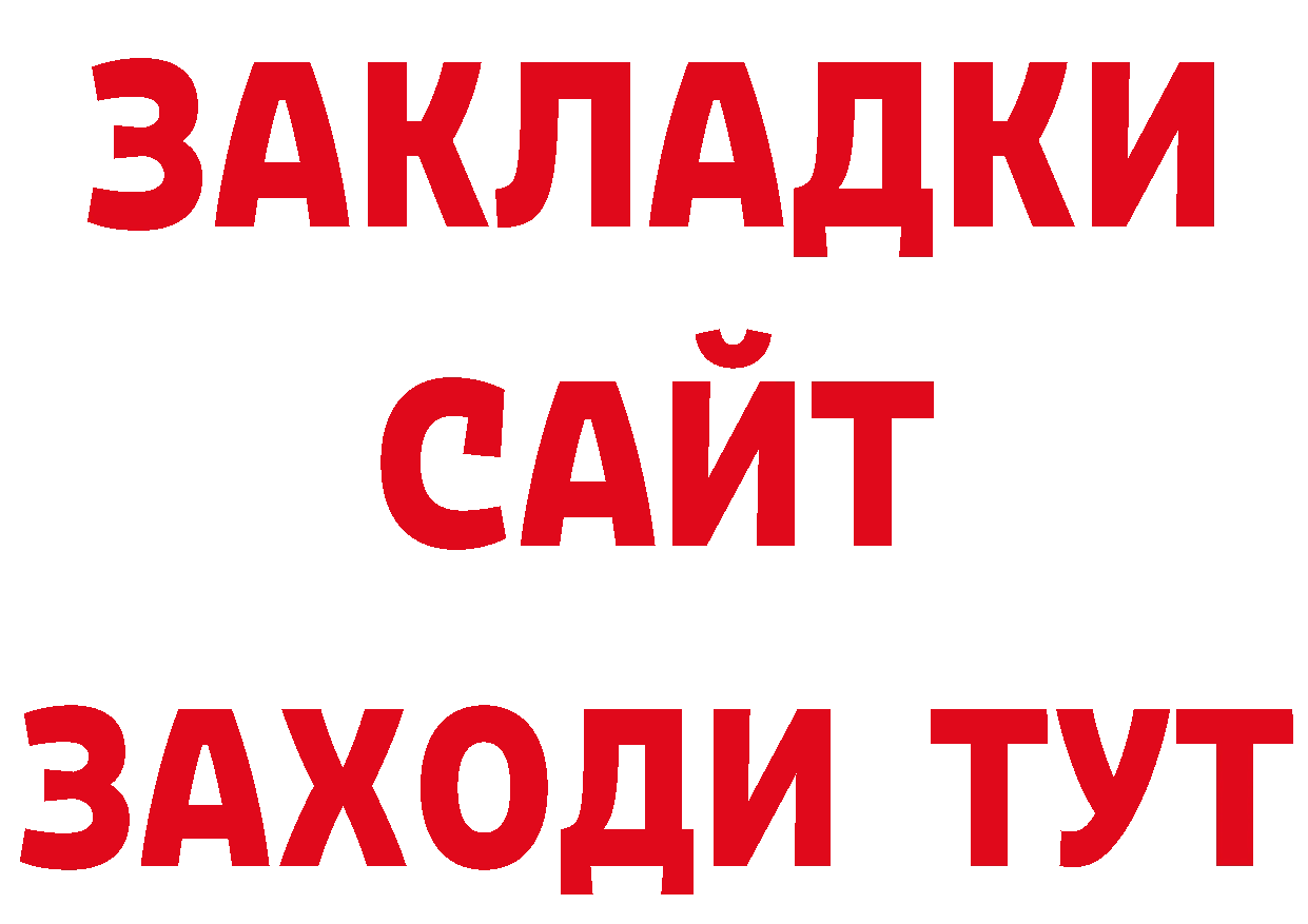 Продажа наркотиков мориарти как зайти Богородск