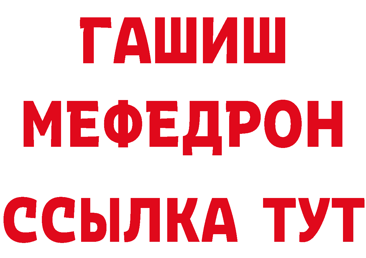 Cannafood конопля вход нарко площадка МЕГА Богородск