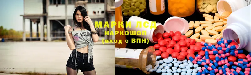 МЕГА сайт  Богородск  Лсд 25 экстази ecstasy 